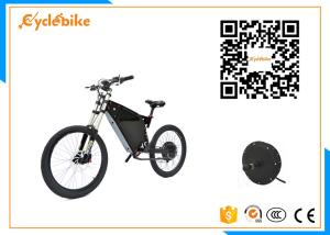 China 1000w Stealth Electric Mountain Bike Full Suspension 120kgs Loading 50-60km/H Speed factory