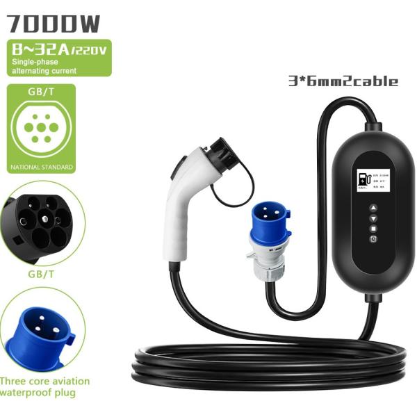 IP65 GBT 32A 220V Single Phase AC Fast Charger For Electric Car EV Charging