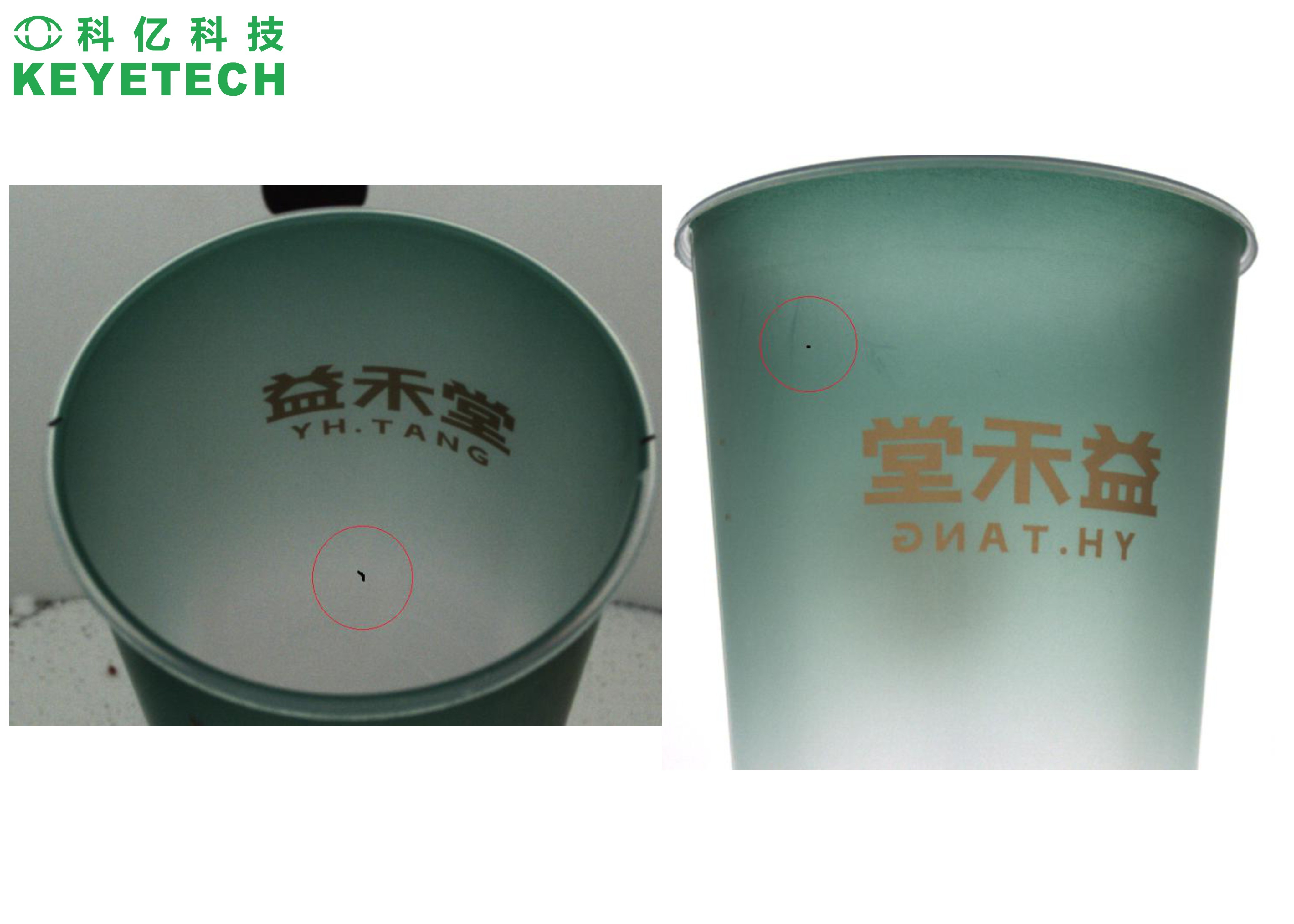 KEYE Plastic Beverage Cup Packaging Inspection Equipment In-Mold Bottle Inspector