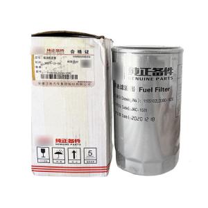China OE NO. / Stainless Steel Diesel Filter for Junling Kang Ling LD300 Automotive Parts factory