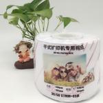 Noritsu Dry Lab High Brightness Glossy Photo Paper Roll