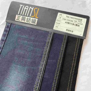 China Fake Knitted Denim Fabric Heavy Weight 14 Oz Dark Color factory