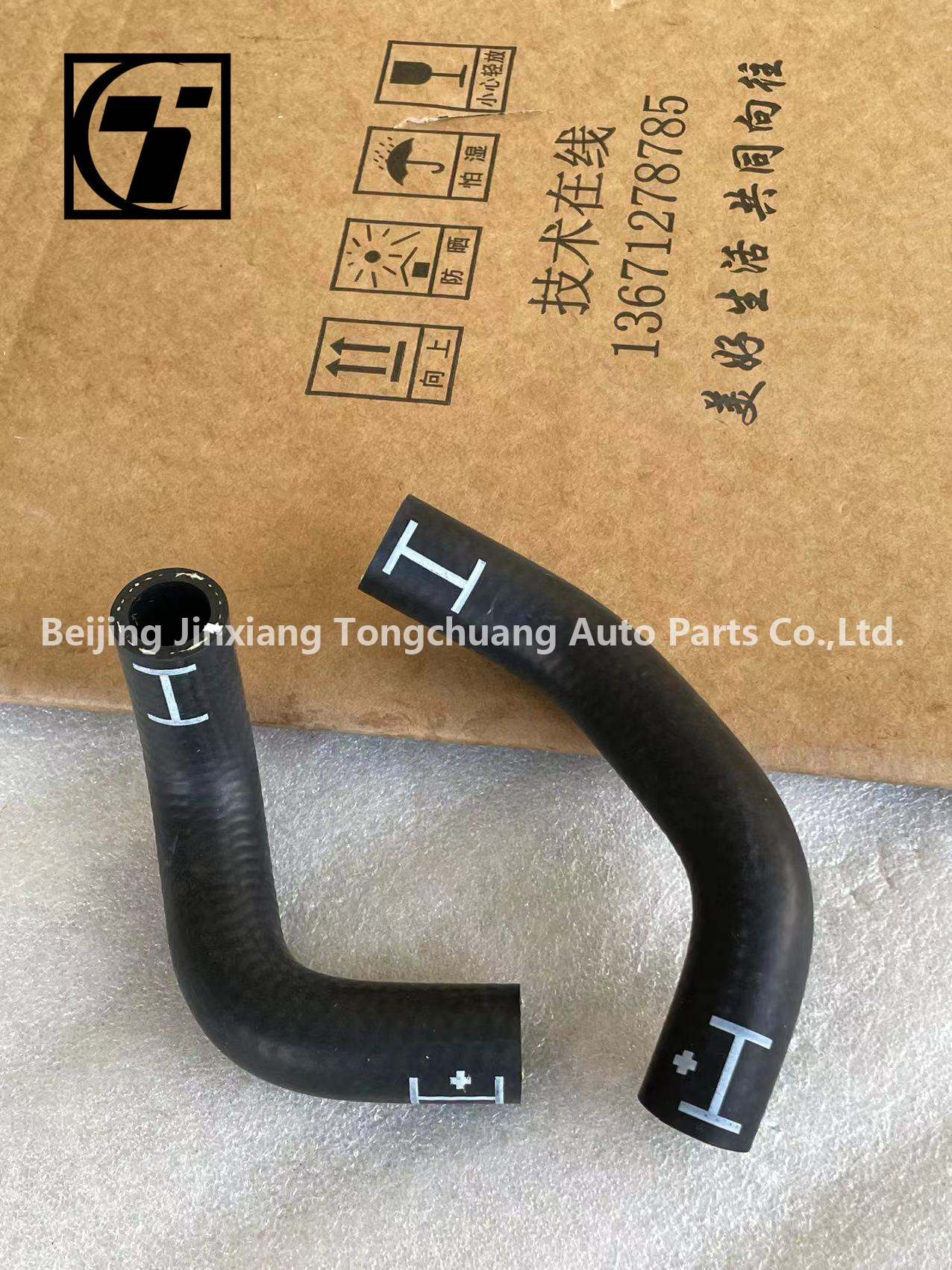 Foton Aumark Aucan 2.5 Engine 4F25TC Inlet Outlet Pipe Assembly for Other Car Models