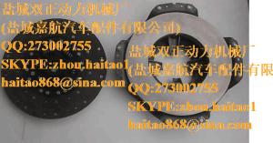 China 633300200 CLUTCH factory