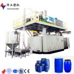 Three-Layer 200L Bottle Chemical Barrel Blow Molding Machine