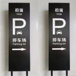 Acrylic Decoration Wayfinding Directional Signage Double Sides Display