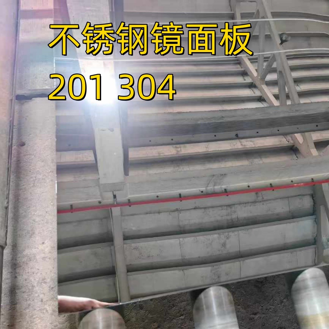 304 201 8K Mirror Stainless Steel Sheet Color Corrugated Inox Steel Sheets Rose Red Gold