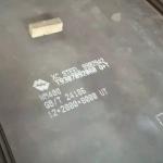 A36 Wear Resistant Steel Plate Abrasion Resistant 500-2000mm Width