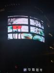 SMD3535 Advertising Transparent Led Curtain Display 7800 Cd/Sqm
