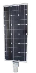 China Highway Integrated All In One Solar Led Street Light 30w 40w factory