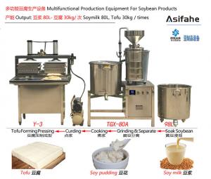 China CE certificated customized Automatic tofu production line Small Scale Tofu Making Machine /Soy Milk /Tofu Production Lin factory