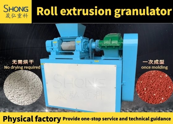 Compound Fertilizer Granulator Moisture Capacity For Fertilizer Granulator Machine