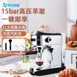 Home Coffee Machine 1450W 220V Stainless Steel Portable Nano Electric Espresso