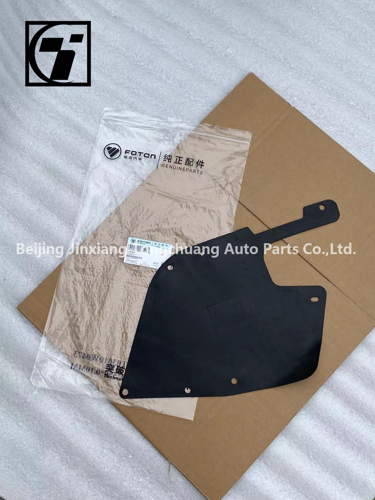 Foton Tuolu Sapu Anti-Splash Car Fenders Mud Shield Skirt P1543010010A0 P1543010011A0