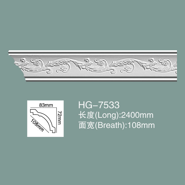 Polyurethane Crown Moulding PU Ceiling Moulding HG-7533