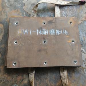 China NM360 Abrasion Resistant Steel Plate 2mm 6mm 8mm Hot Rolled Steel Sheet factory