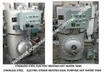 SUS304 stainless steel-ZDR0.3 steam electric heating stainless steel marine hot