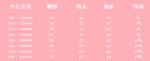 Baby Girl Swimwear New Cute Swimsuit Girls Swimming Children Striped One Piece