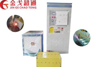 China Light Weight High Frequency Induction Heating Furnace With Strong Adaptability factory