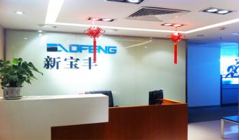 Hebei New Baofeng Wire & Cable Co.,Ltd