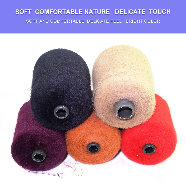 13NM/1 100% Nylon Imitated Mink Feather Yarn 0.7CM 1.3CM 2CM Mink Fur Yarn