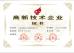 Shanghai Zhilian Precision Machinery Co., Ltd. Certifications