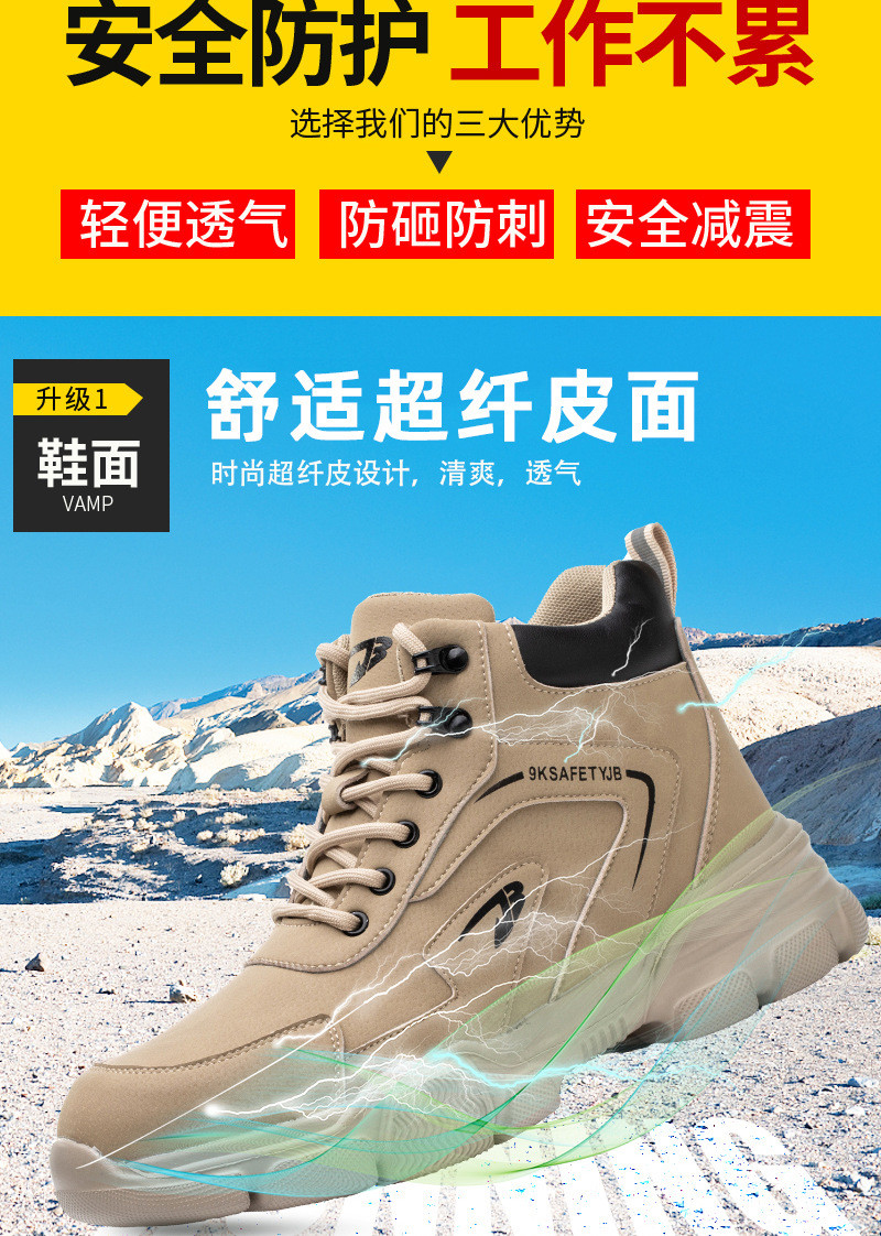 Kevlar Midsole Safety Boots Microfiber Leather Work Shoes With Steel Toe And Rubber Sole