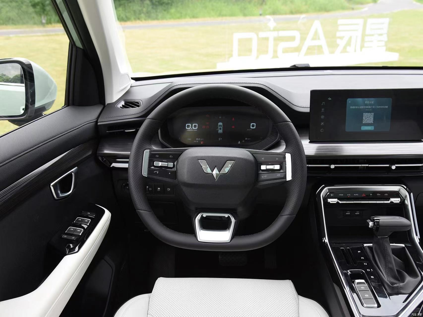 Wuling Xingchen Asta 1•5T CVT Automatic Xingyao Version Gasoline SUV With 5 Seat