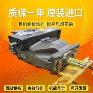 China PGH5-2X/160RE07VU2 PGH5-2X/200RE07VE4 GermanmadeRexrothPGHserieshigh-pressureoilpump factory