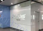 SGS Class A1 5.0mm Ceramic Coated Aluminum Panel For Metro Station