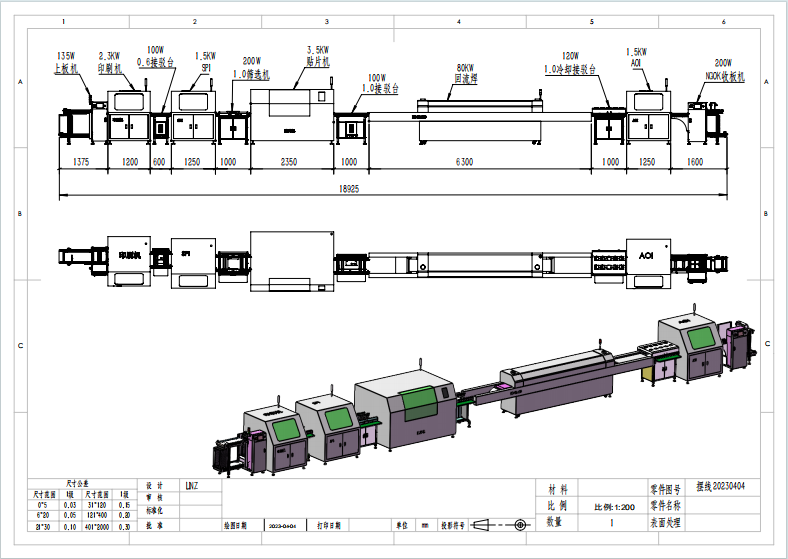 China Fully automated SMT (Surface Mount Technology) production line equipment on sale