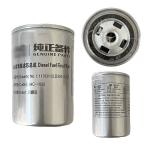 LD300 Fuel Filter for Auto 2002-2016 Year 2002-2016 by Junling Kang Ling