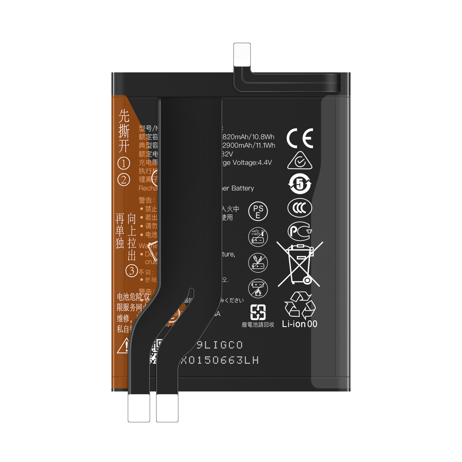 Huawei Honor Magic 1 2900mAh Li-ion Polymer Battery HB465375EBC For Huawei Mobile Phone Models
