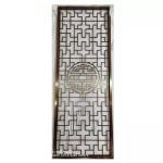 304 Stainless Steel Partition Wall Living Room Privacy Laser Cut Partition