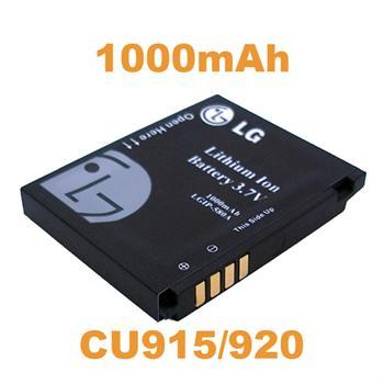 1000mAh 3.7V Rechargeable Li-ion Telephone Battery Replacement For LG Mobile