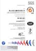 Foshan Xinghehan Technology Co., Ltd. Certifications