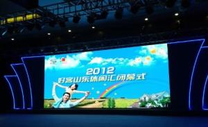 China Longda Wedding Led Screen KINGLIGHT Indoor Led Video Wall SMD2020 factory