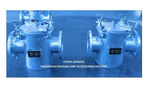 China MODEL AS125 CB/T497 AUXILIARY SEAWATER FILTER BODY GALVANIZED, WITH STAINLESS STEEL FILTER CARTRIDGE factory
