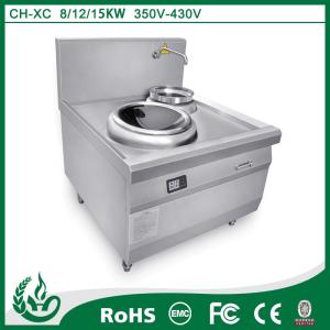 China 8kw/12kw/15kw commercial wok induction cooker induction cooking range factory