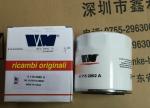 Diesel engine parts for VM, VM engine parts,oil filters for VM,41152002A