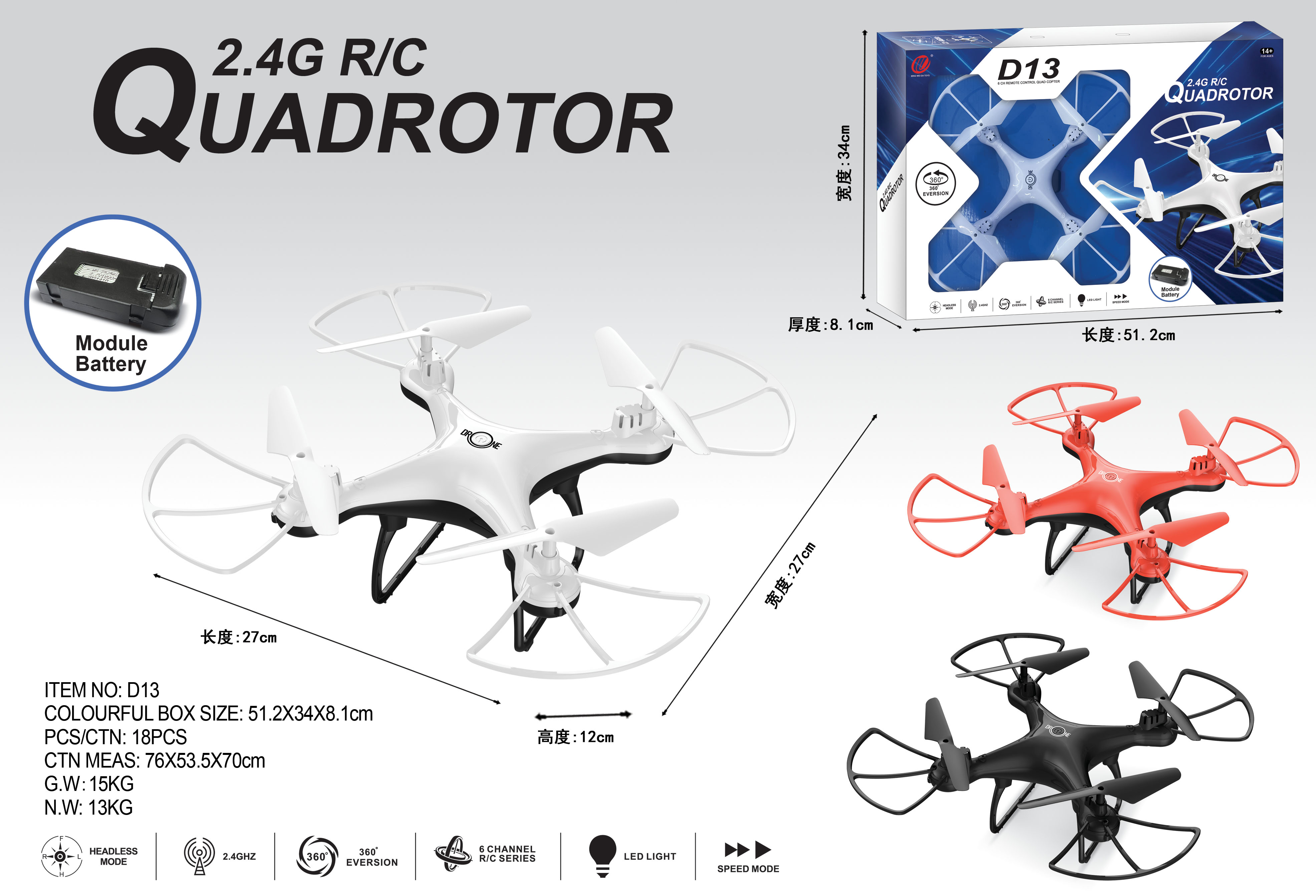 Features Wi-Fi Mini Drone Without Camera D13 Training Drone Four Axis Aircraft Rc Toys For Kids GW 15