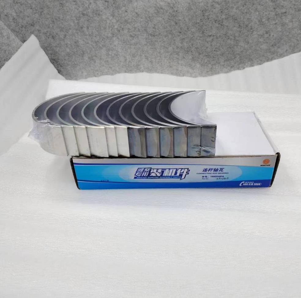 Steel Connecting Rod Bearing for Weichai Diesel Engine WP12 WP13 612630020018 612630020019 1000294834