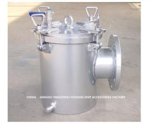 China Seawater Filter For Main Seawater Pump Inlet BLS125 CBM1061-81 Marine sea water strainers factory