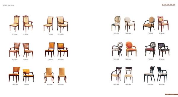 hotel chair, wooden chair, dining chair, solid wood chair, fabric chair, hotel