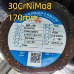 Alloy Steel Round Bar 125MM DIN 1.6580 30CrNiMo8 Q+T Quenched + Tempered Length