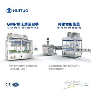 China Multi Heads Cosmetic Jar Filling Capping Machine factory
