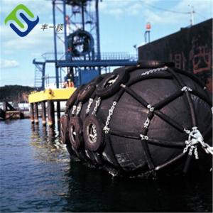 China Marine Ship Dock Pneumatic Rubber Fenders With Chain And Tyres factory