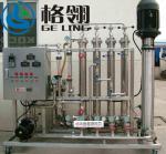 5000l/H RO Membrane Salty Water To Drinking Water Machine Wastewater Treatment