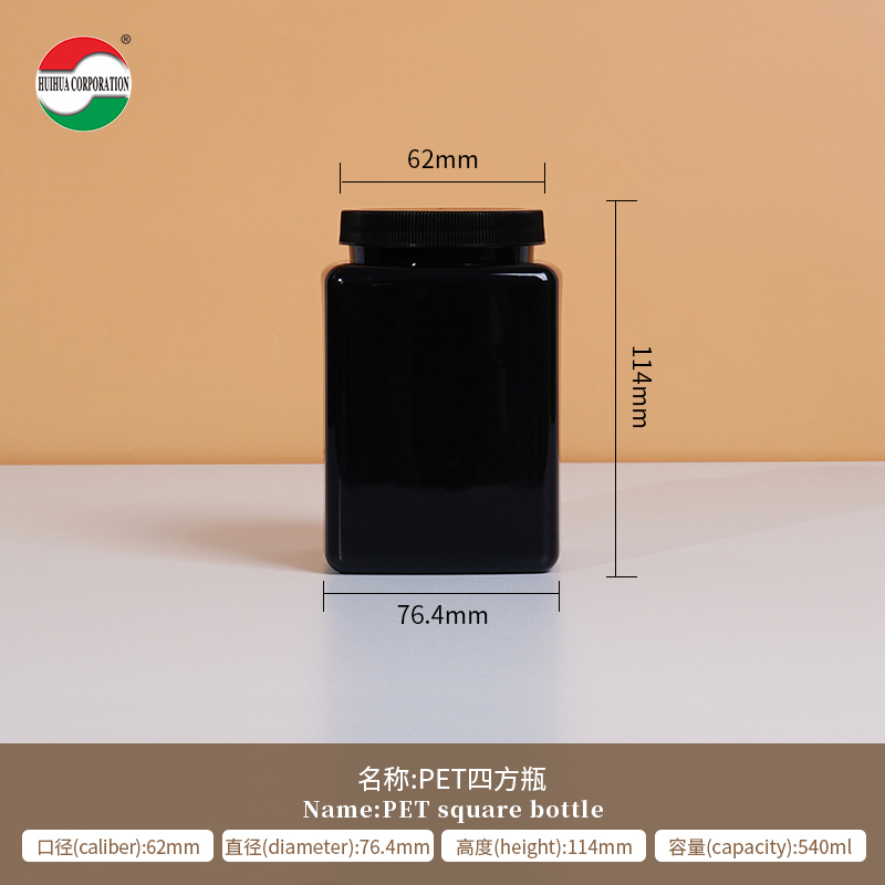 Square Cans Clear Plastic Jars With Lids Screw Top Custom Labels Package Large