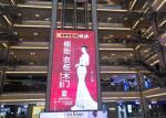 1000nits 7.82mm Pitch Transparent Led Curtain 60fps Full Color